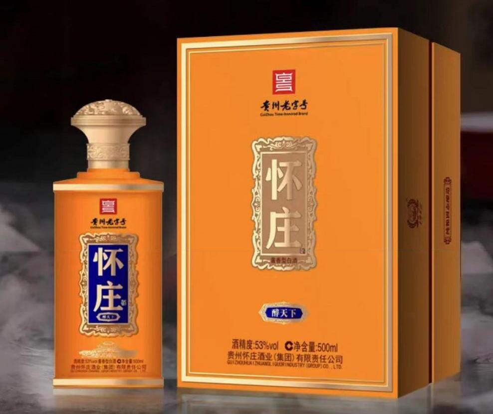 云上醉天下 怀庄 53度酱香型