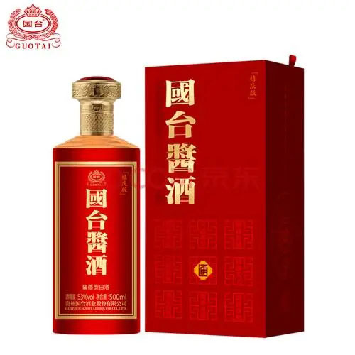 贵州国台酒业集团股份有限公司