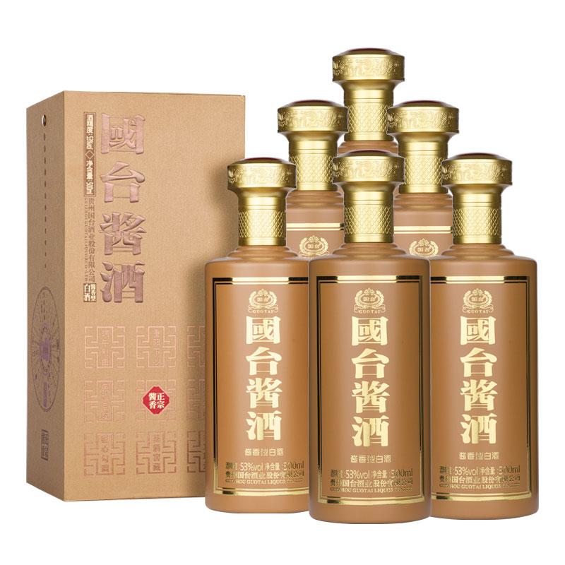 贵州国台酒业集团股份有限公司