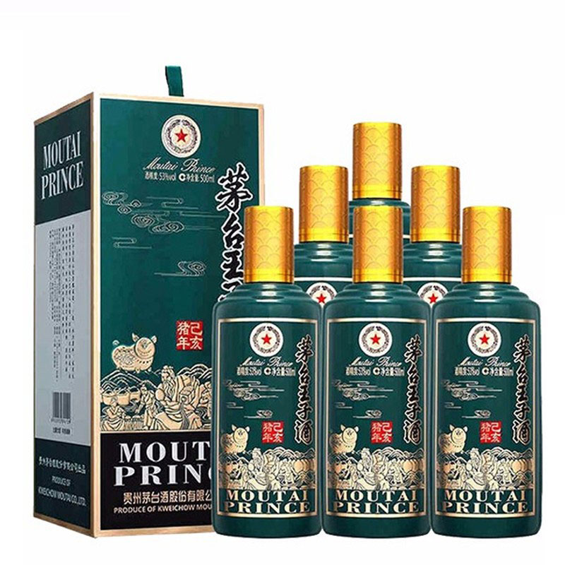 茅台推火的王子生肖酒