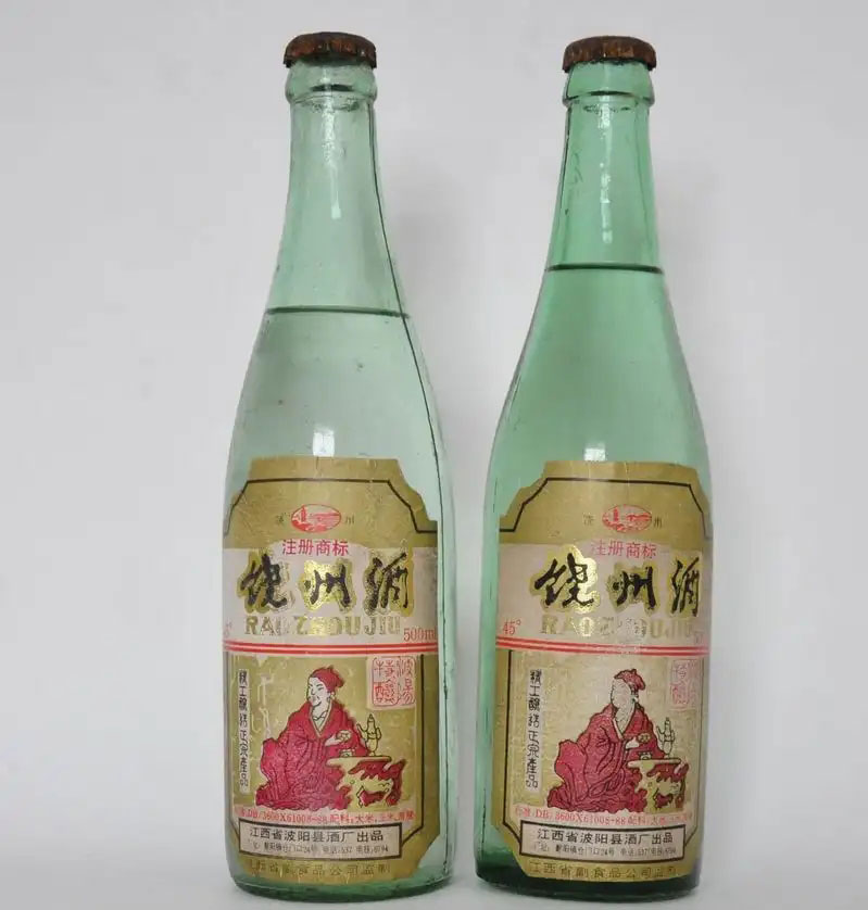 鄱阳饶州酒