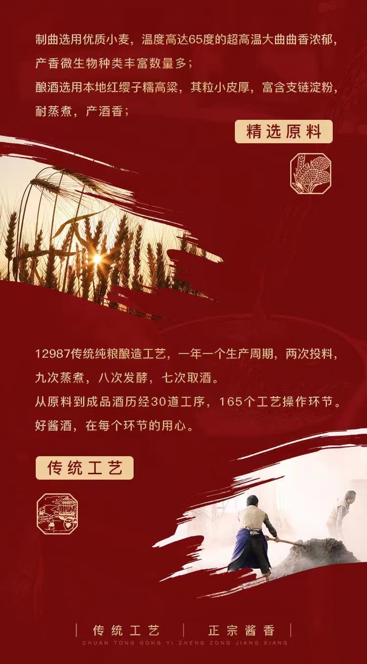 百年荣和，荣和经典