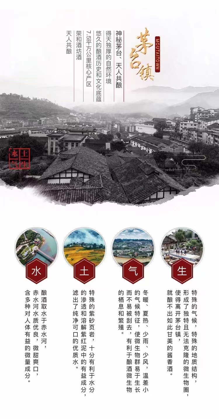 百年荣和，荣和经典