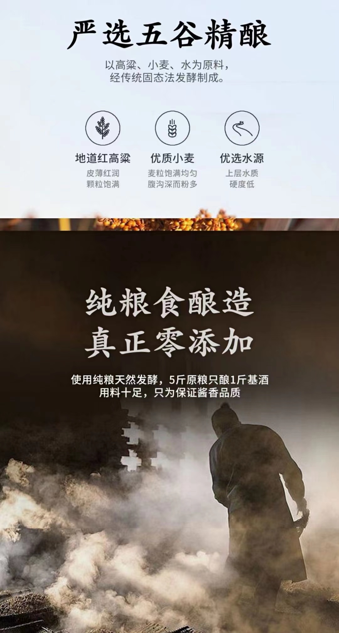 百年荣和，荣和经典