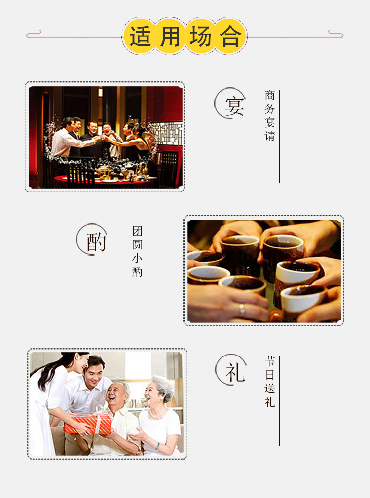 五粮液五粮春50度