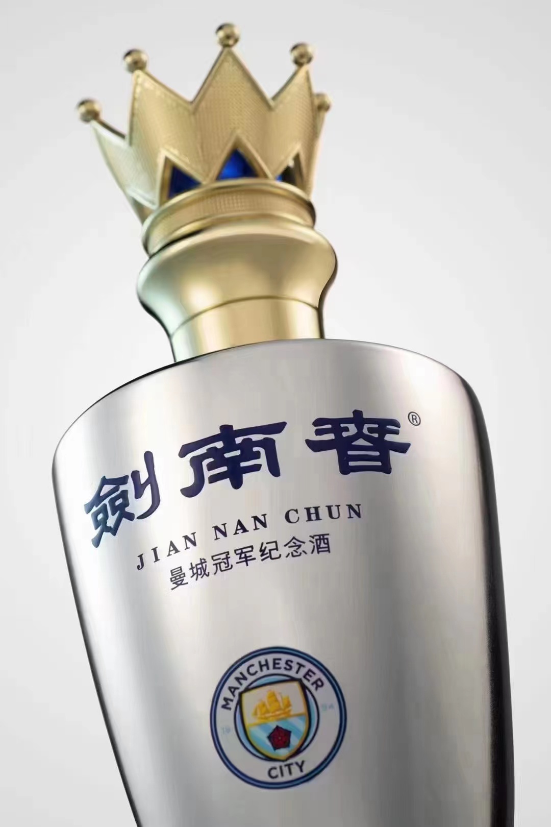 剑南春曼城冠军纪念酒