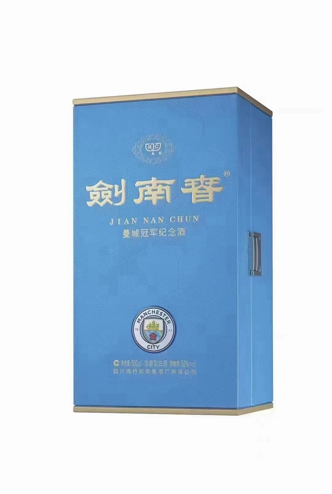 剑南春曼城冠军纪念酒