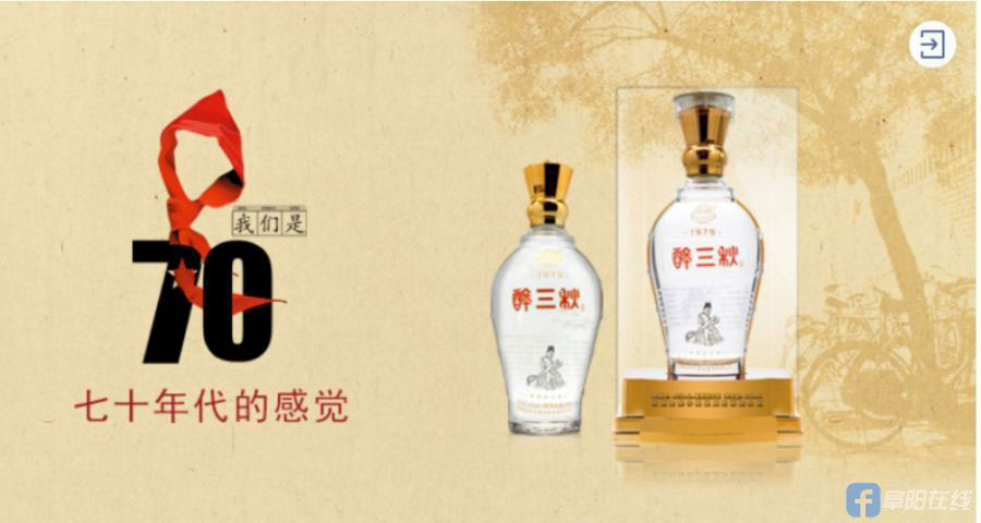 母亲节 | 一杯酒,一深情| 醉三秋1507