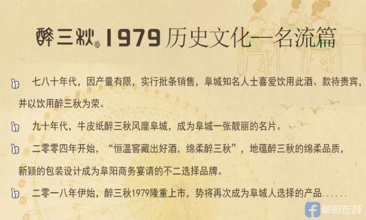 母亲节 | 一杯酒,一深情| 醉三秋1507