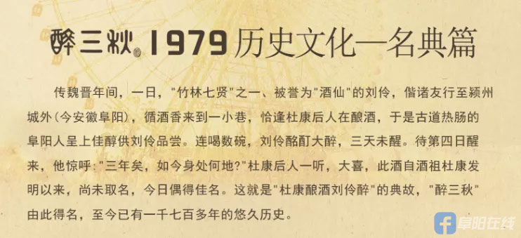 母亲节 | 一杯酒,一深情| 醉三秋1507