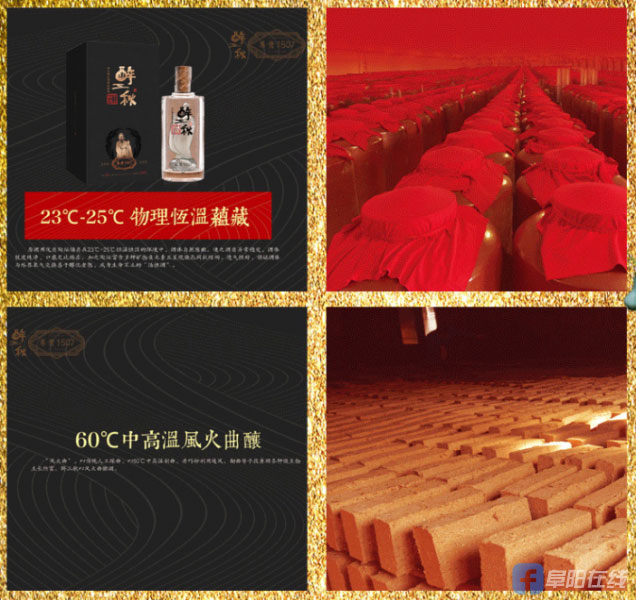 母亲节 | 一杯酒,一深情| 醉三秋1507