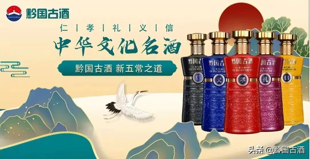 贵州黔国古酒赣州运营中心近日举行盛大开业庆典暨黔国古酒品鉴活动