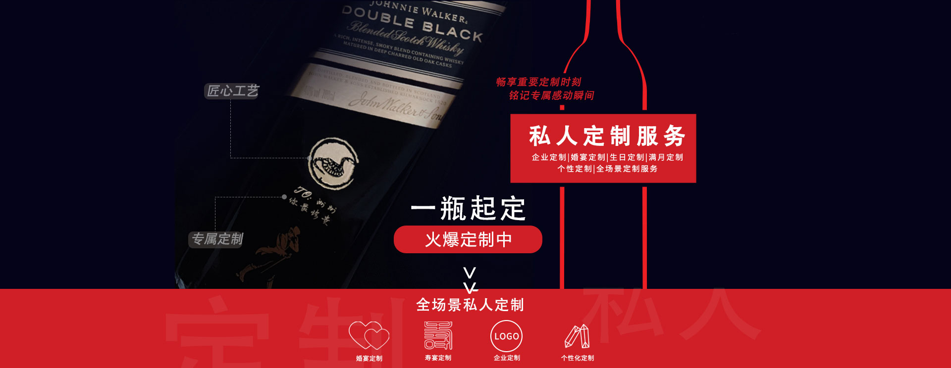 江西企业定制酒