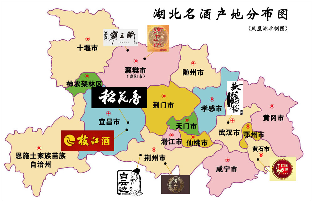 中国楚酒分布图