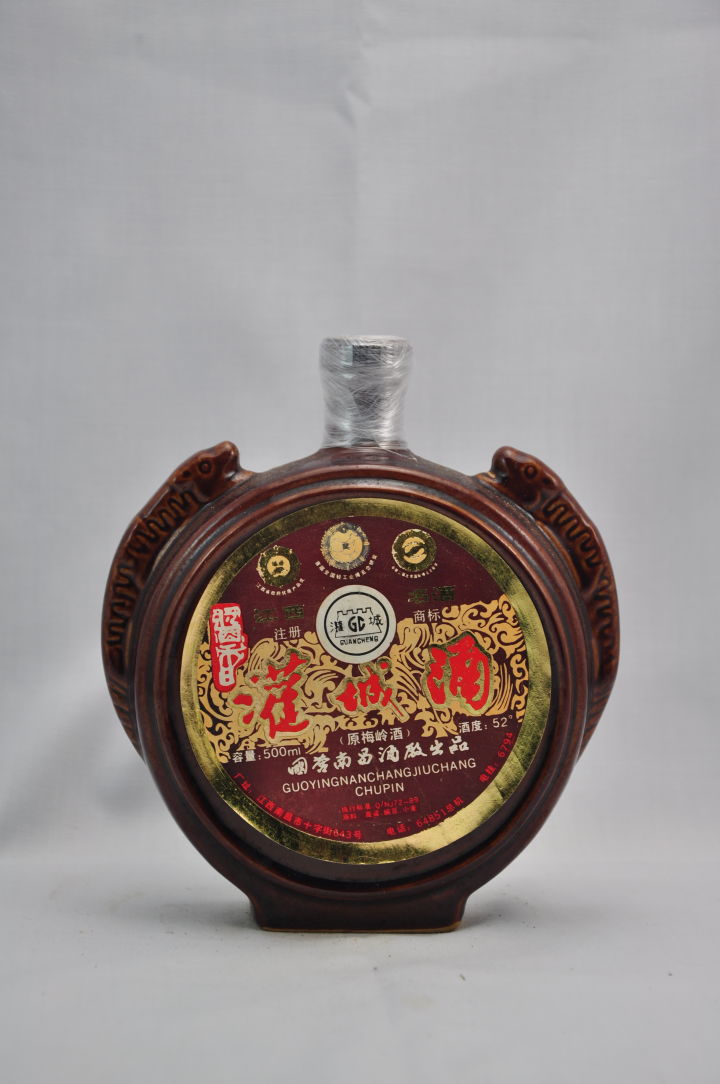 关于南昌酒厂的文化记忆：梅岭酒、灌城酒