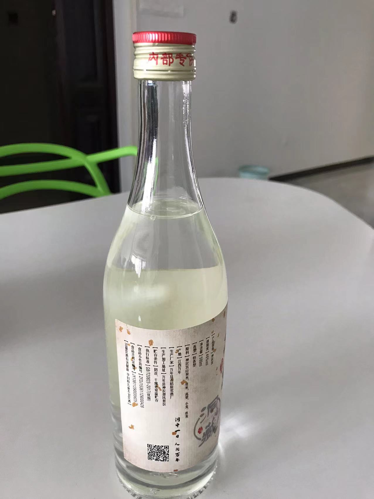 万年古稻原浆酒厂 神农古稻 神农宫