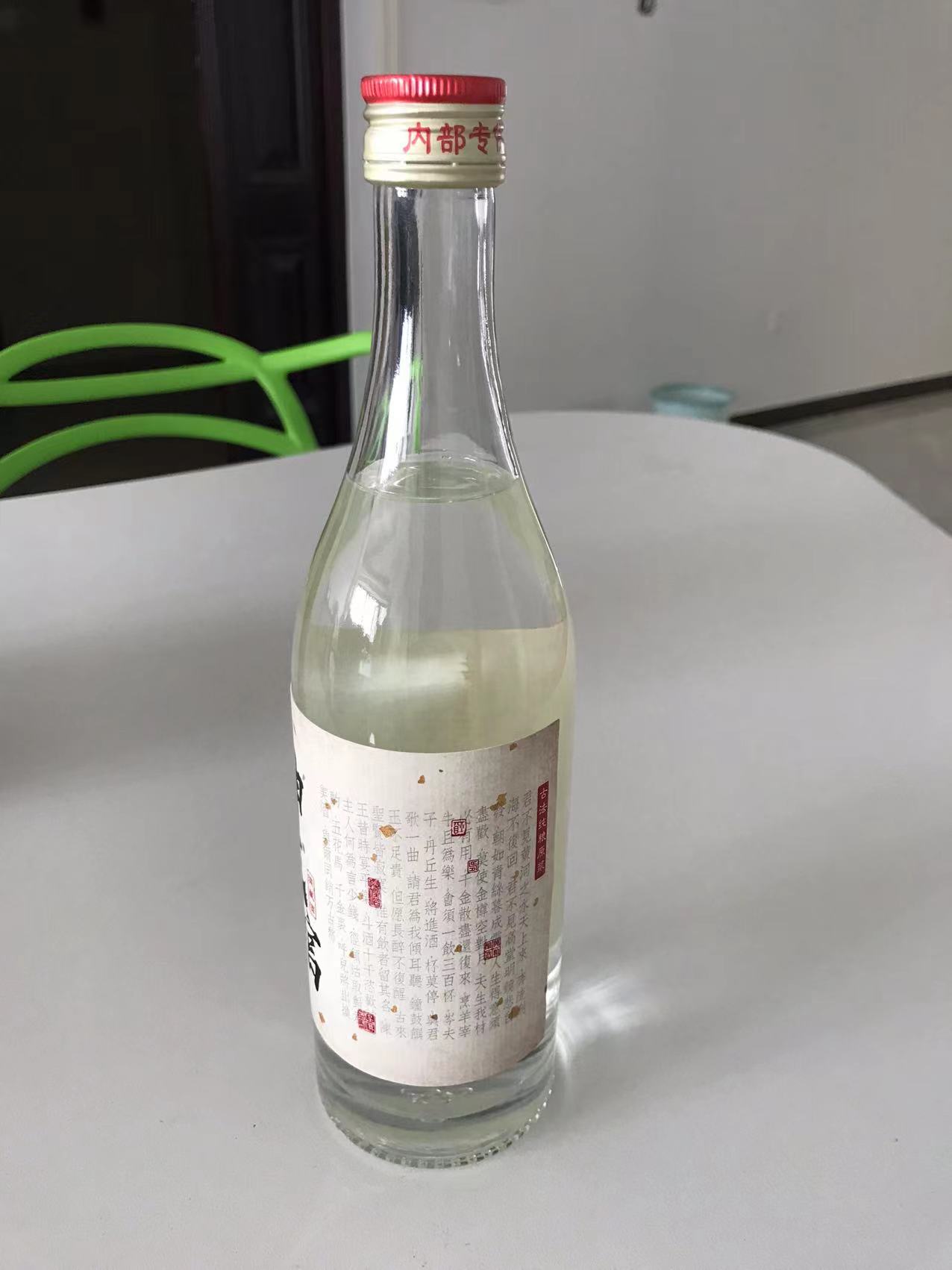 万年古稻原浆酒厂 神农古稻 神农宫