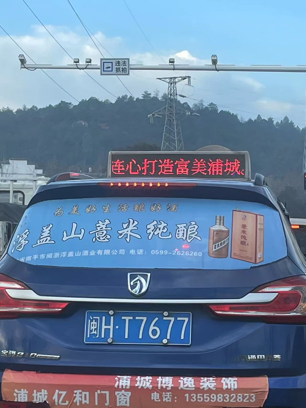 浮盖山薏米纯酿酒