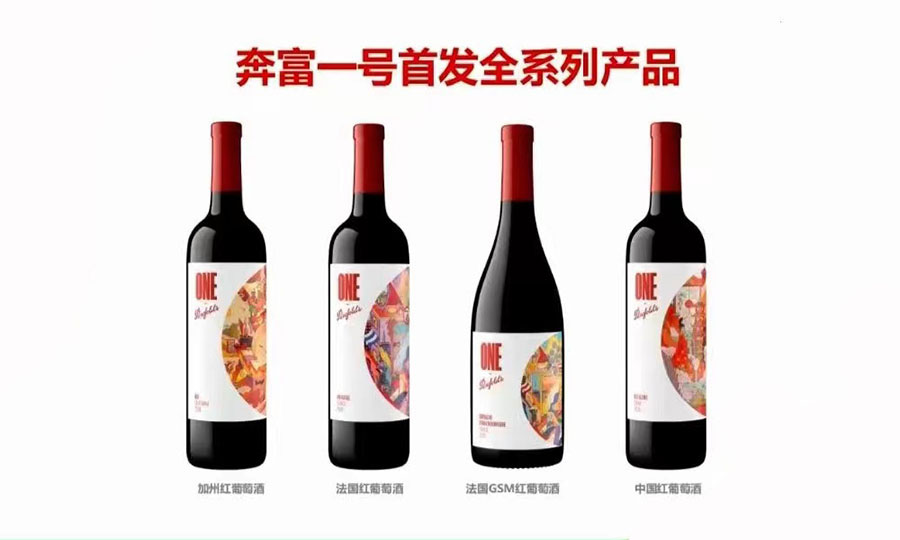 中粮名庄荟奔富一号