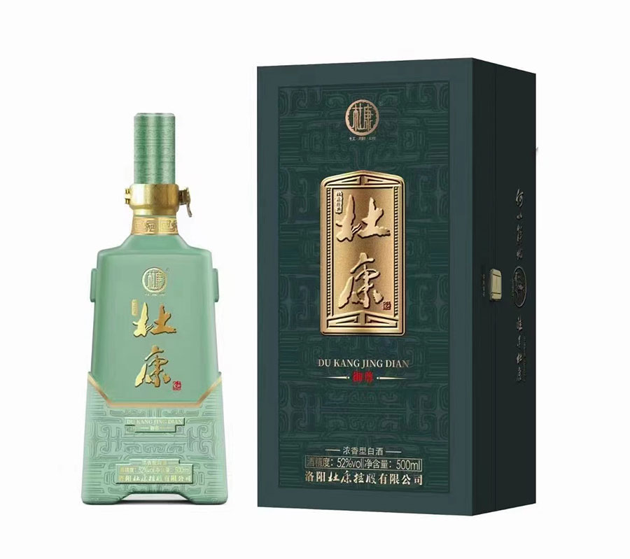 洛阳控股杜康酒御樽