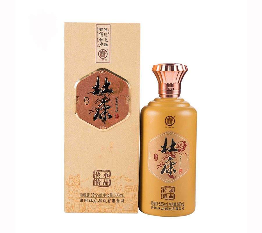 洛阳控股杜康酒传承精品