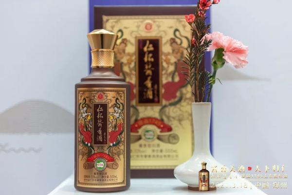 仁怀酱香酒珍品1745上市郑州发布会