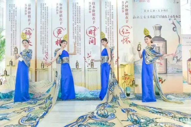 仁怀酱香酒·珍品1745