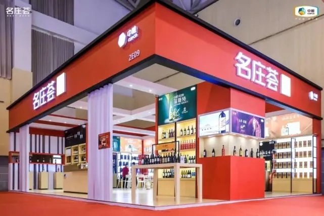 全球美酒品牌服务商