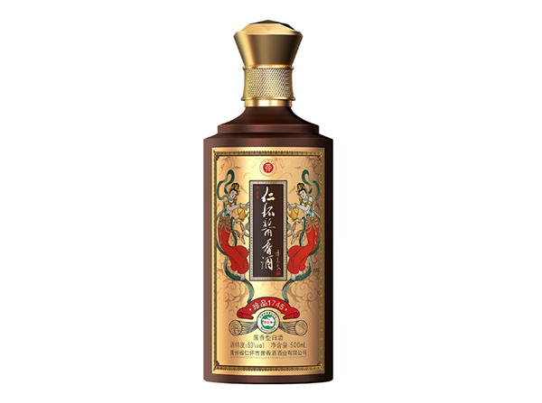 仁怀酱香酒·珍品1745