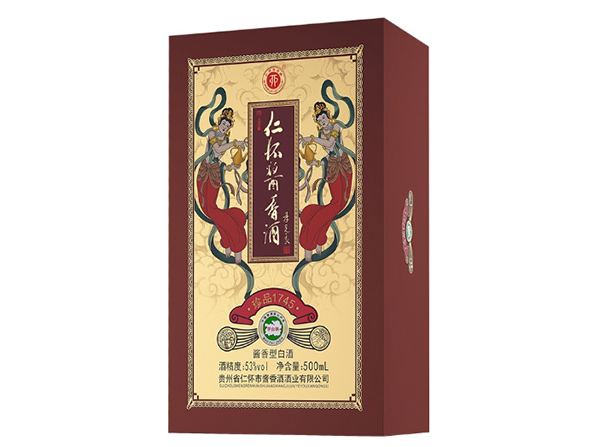 仁怀酱香酒·珍品1745