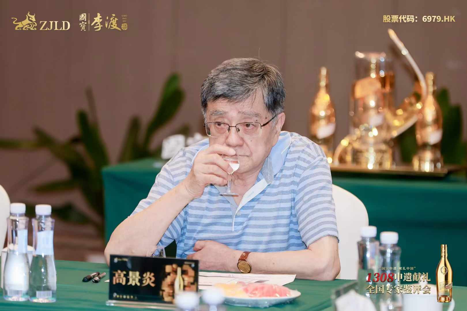 江西酿酒大师高景炎