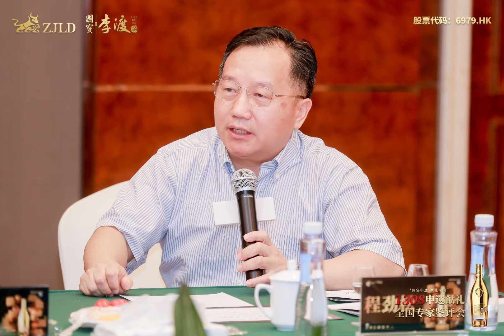 江西酿酒大师程劲