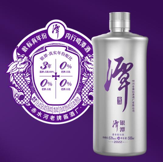 酱香型白酒潭酒 四川古蔺仙潭酒厂有限公司