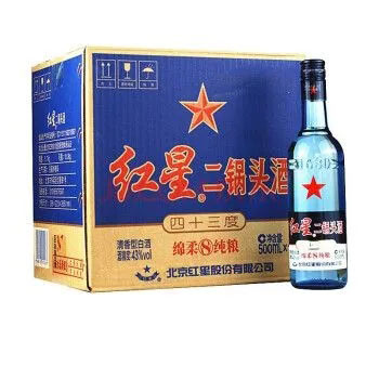 红星蓝8，口粮好酒