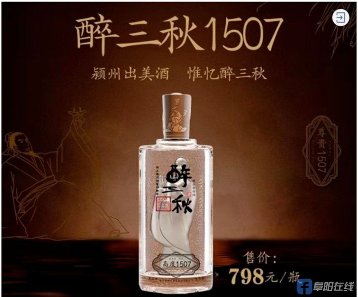 母亲节 将至| 醉三秋1507