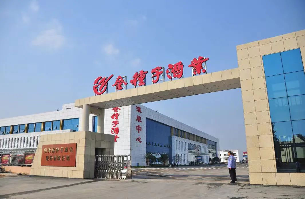 华润全面入驻金种子酒业1个月，出新政、调渠道、推新品—5年销售目标40亿+！